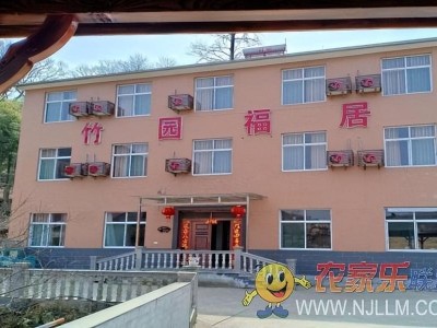 浙江安吉董岭浙北大峡谷竹园福居农庄