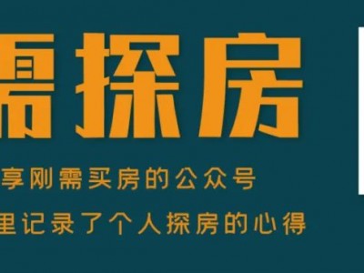 4月福州新盘成交量同比上涨，库存不减反增？