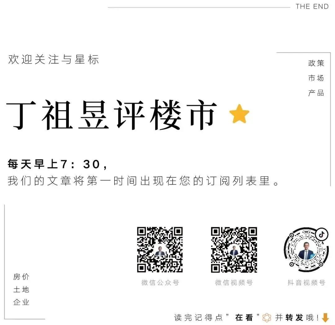 福州楼市每日成交数量_福州楼市成交数据_福州房子成交量