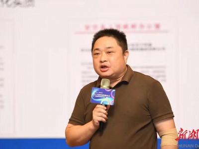 媒体深度融合背景下市县融媒体平台建设的分论坛在长沙举行