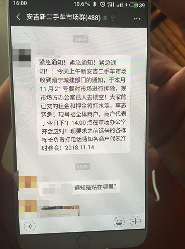 南宁安吉厂房出租_南宁仓库出租58同城_南宁安吉仓库出租 大道