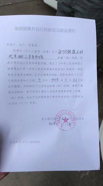 南宁安吉厂房出租_南宁仓库出租58同城_南宁安吉仓库出租 大道