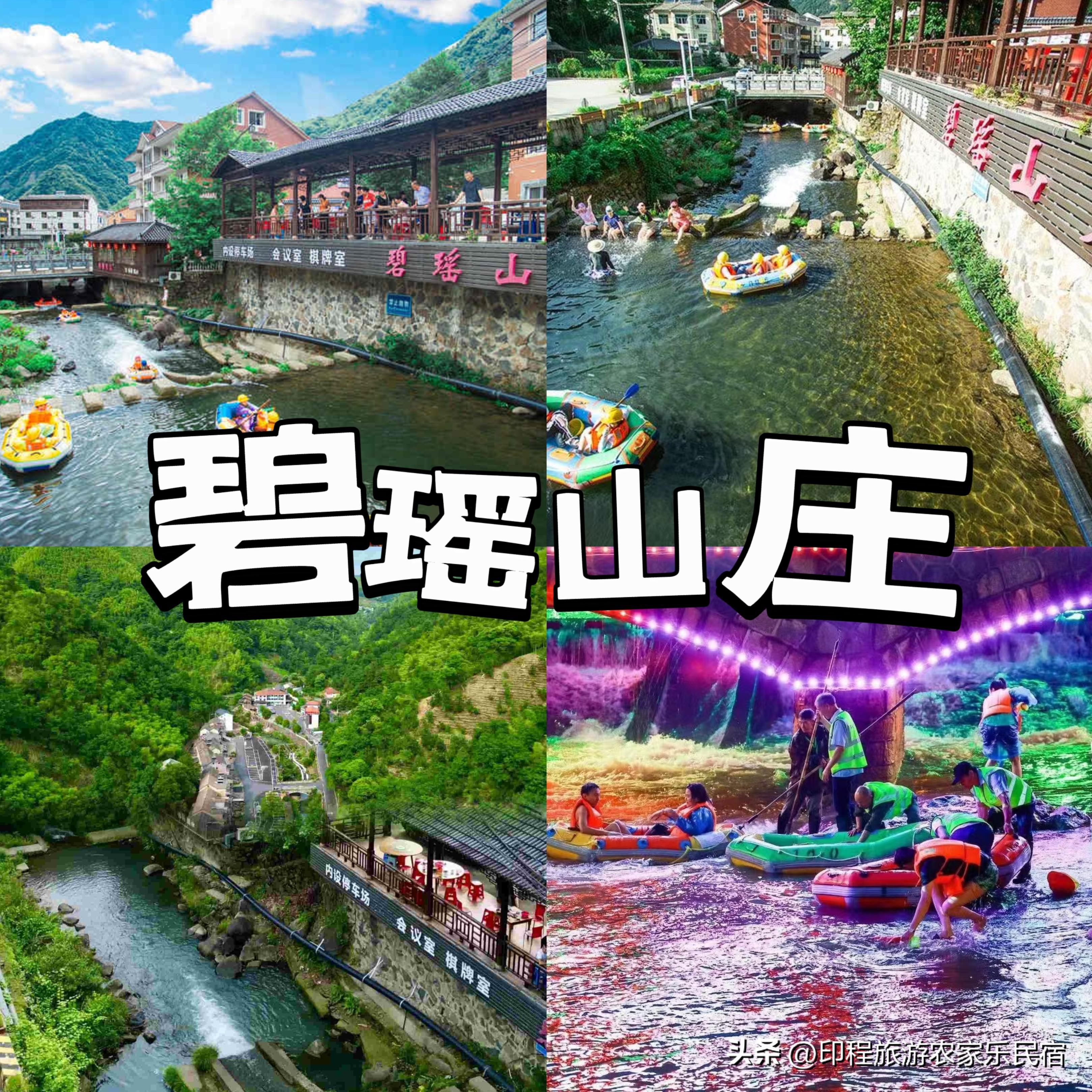安吉农家乐人气排名_安吉农家乐游记_安吉特色农家乐