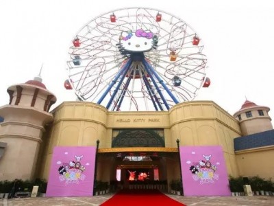 中国首座HelloKitty主题乐园——凯蒂猫家园（HelloKittyPark）
