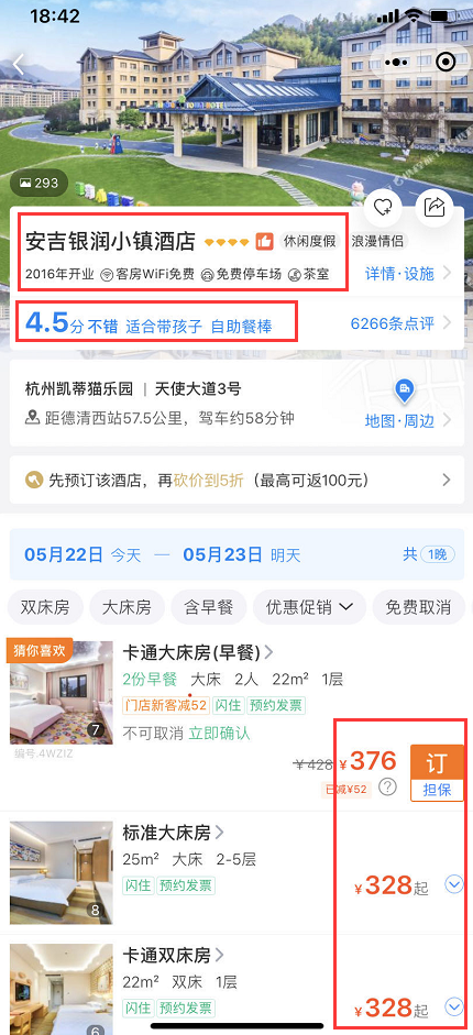 安吉主题公园kitty官网_安吉主题公园在哪里_安吉主题公园kitty门票