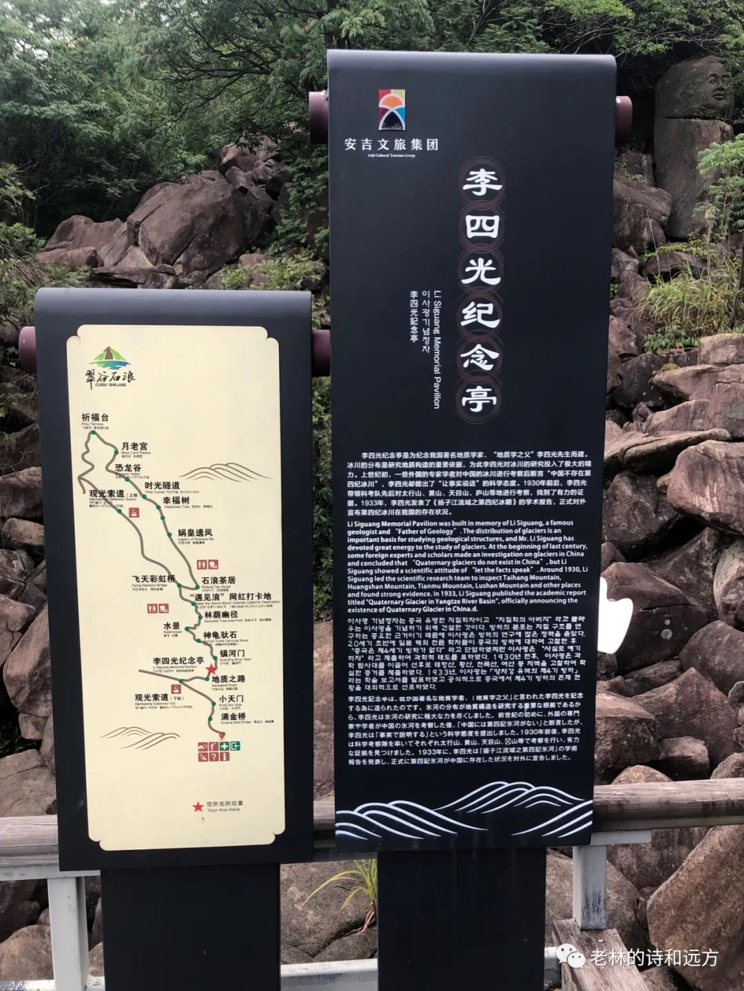 安吉大石浪图片_安吉大石浪索道景区破产_安吉大石浪景区关闭了吗