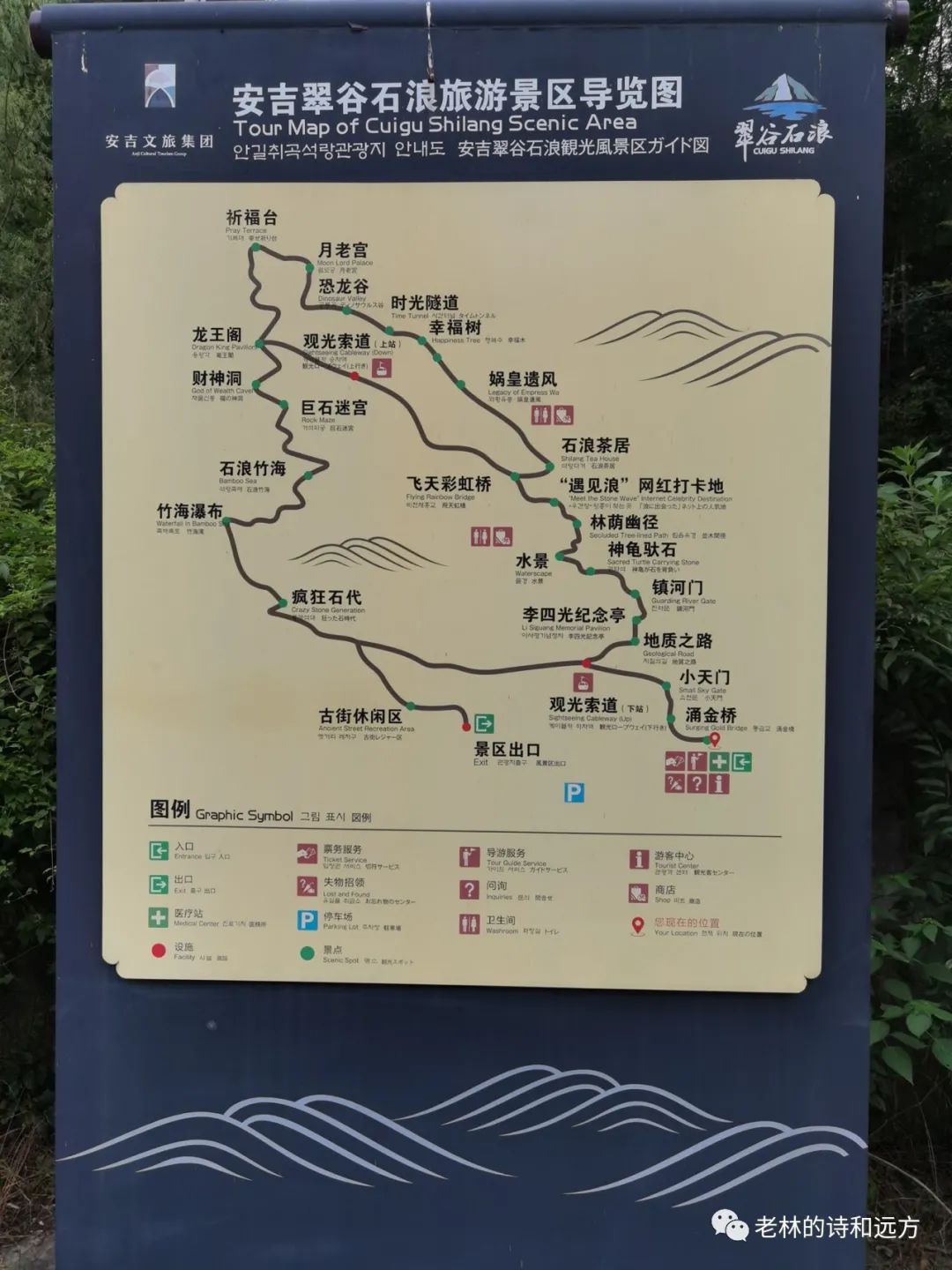 安吉大石浪景区关闭了吗_安吉大石浪索道景区破产_安吉大石浪图片