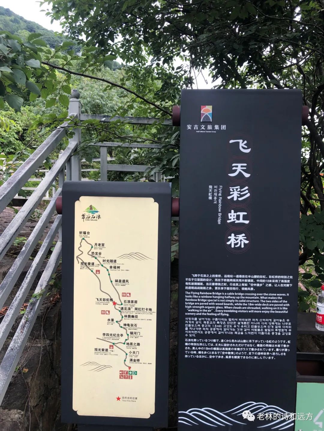 安吉大石浪索道景区破产_安吉大石浪图片_安吉大石浪景区关闭了吗