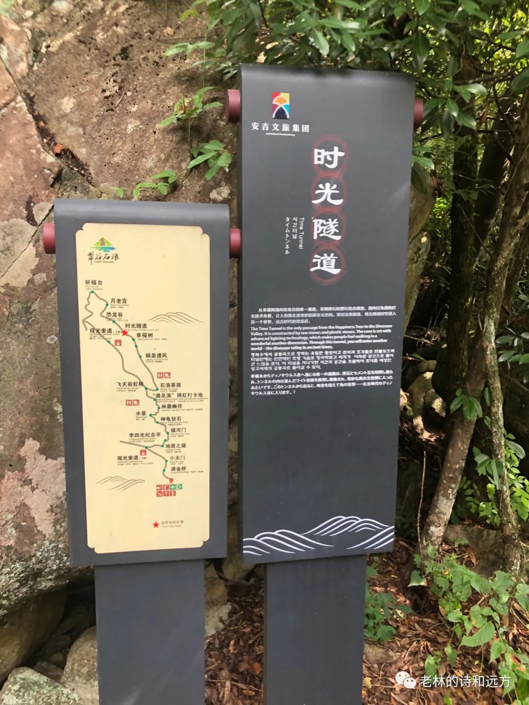 安吉大石浪图片_安吉大石浪索道景区破产_安吉大石浪景区关闭了吗