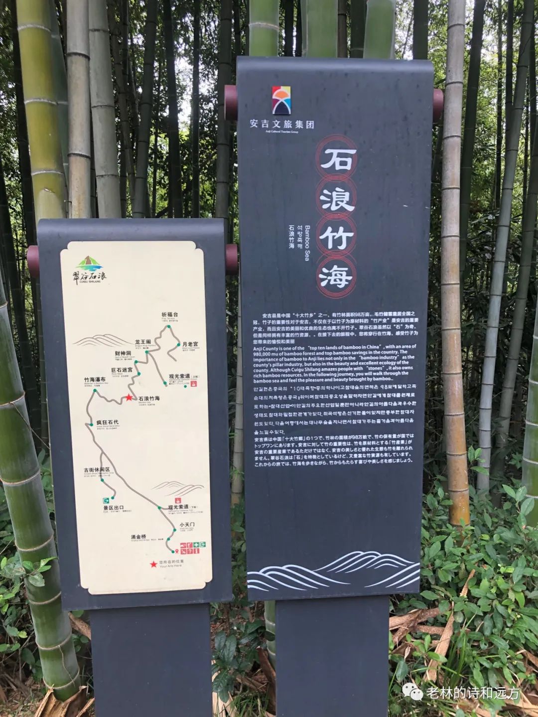 安吉大石浪景区关闭了吗_安吉大石浪索道景区破产_安吉大石浪图片