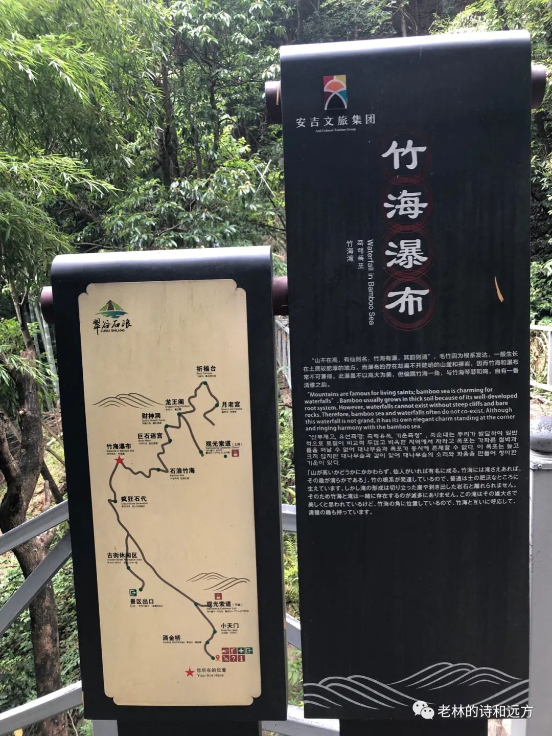 安吉大石浪图片_安吉大石浪索道景区破产_安吉大石浪景区关闭了吗