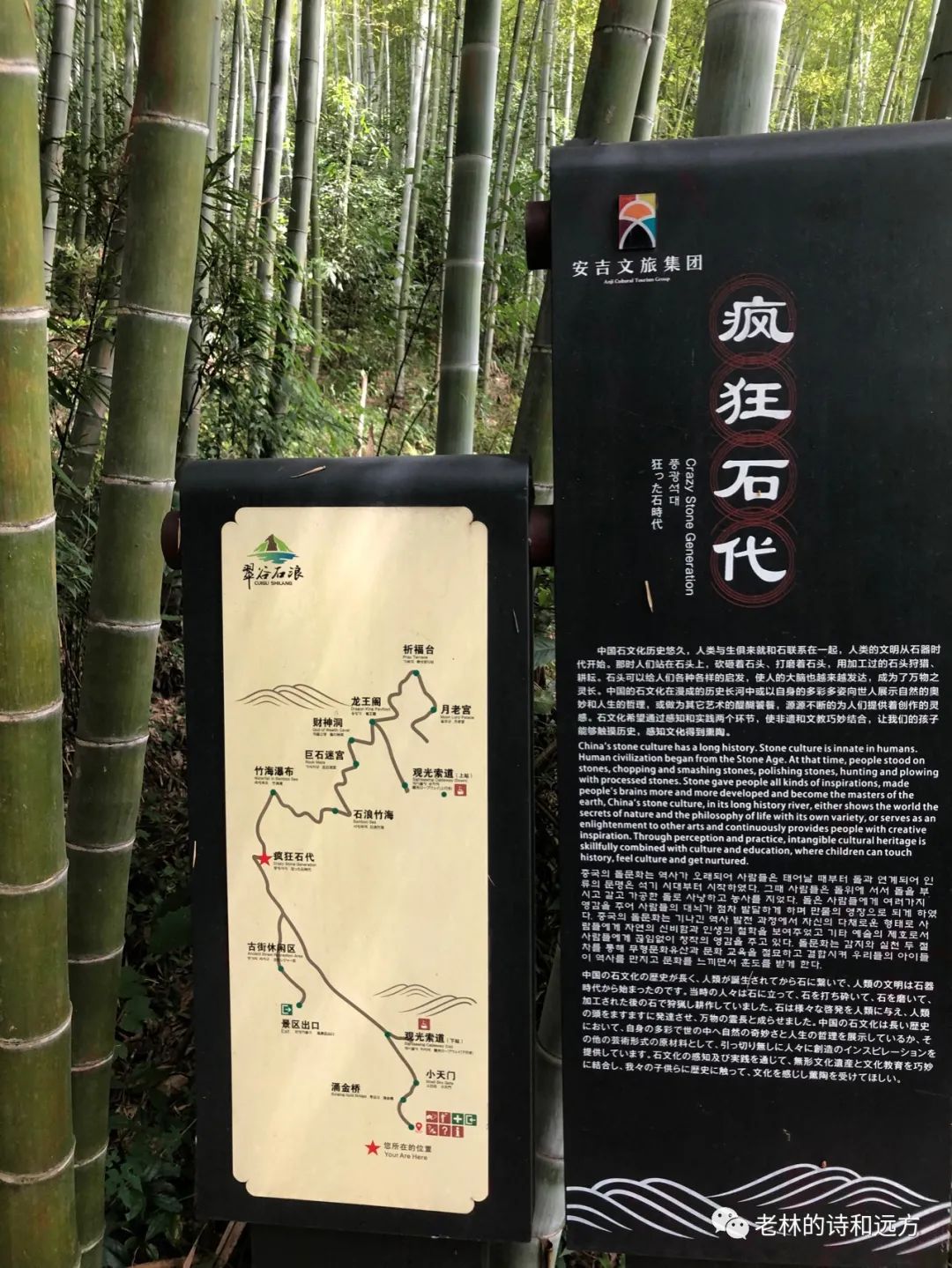 安吉大石浪索道景区破产_安吉大石浪图片_安吉大石浪景区关闭了吗