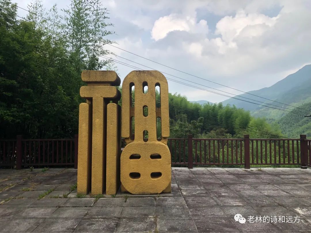 安吉大石浪图片_安吉大石浪景区关闭了吗_安吉大石浪索道景区破产