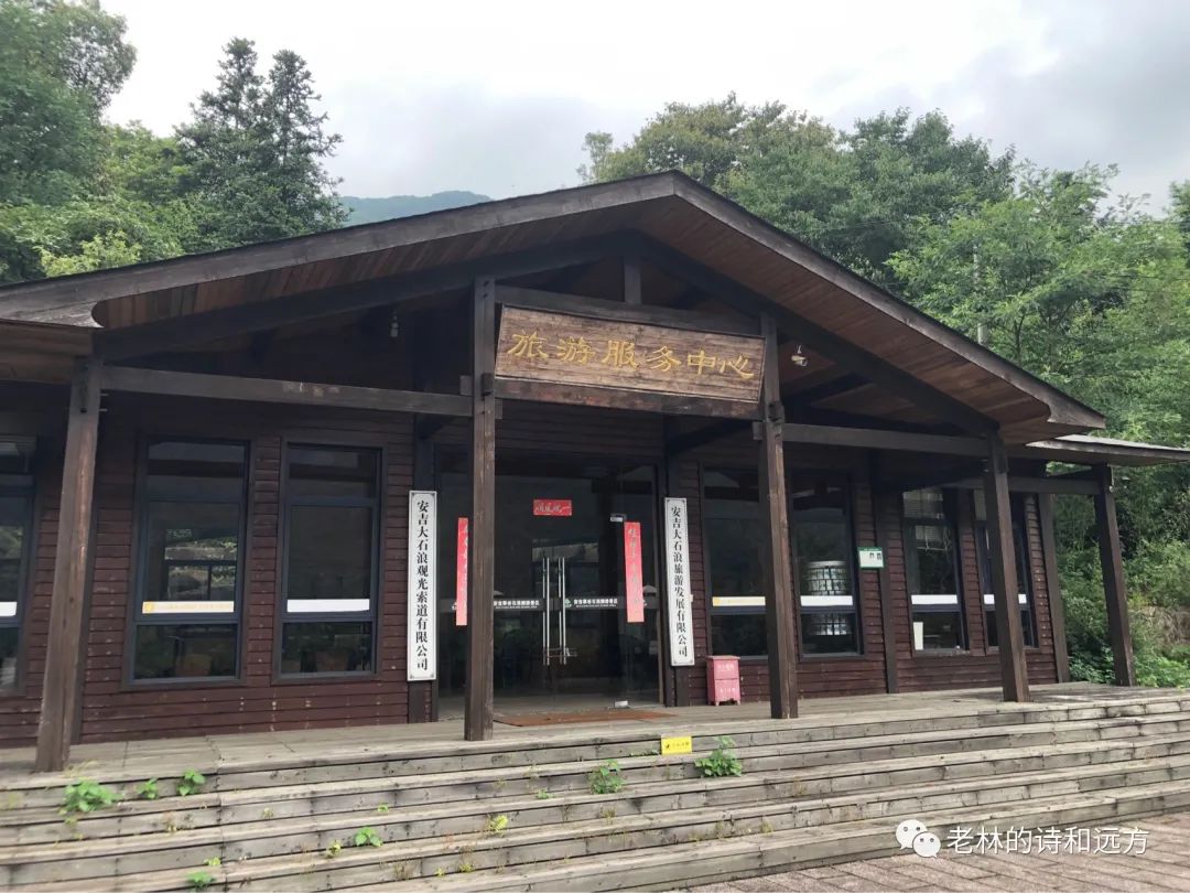 安吉大石浪景区关闭了吗_安吉大石浪索道景区破产_安吉大石浪图片
