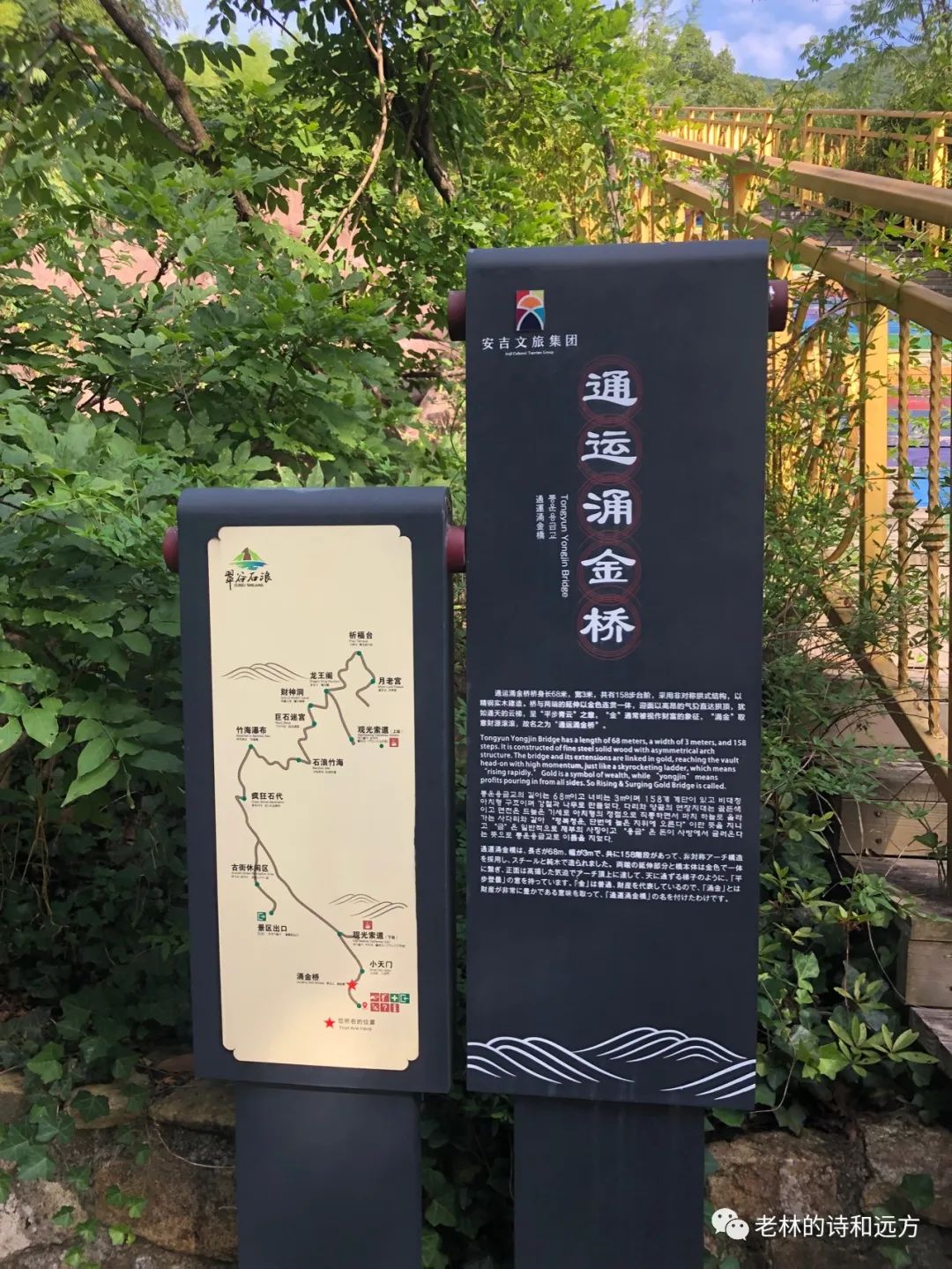 安吉大石浪景区关闭了吗_安吉大石浪图片_安吉大石浪索道景区破产