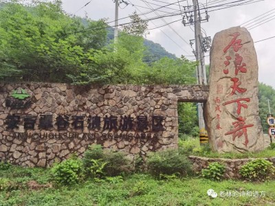 云庐走路半个小时有个景点叫翠谷石浪