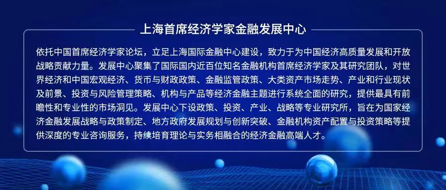 2020房地产宏观经济分析_房地产与中国宏观经济_房地产宏观经济与政策调研分析