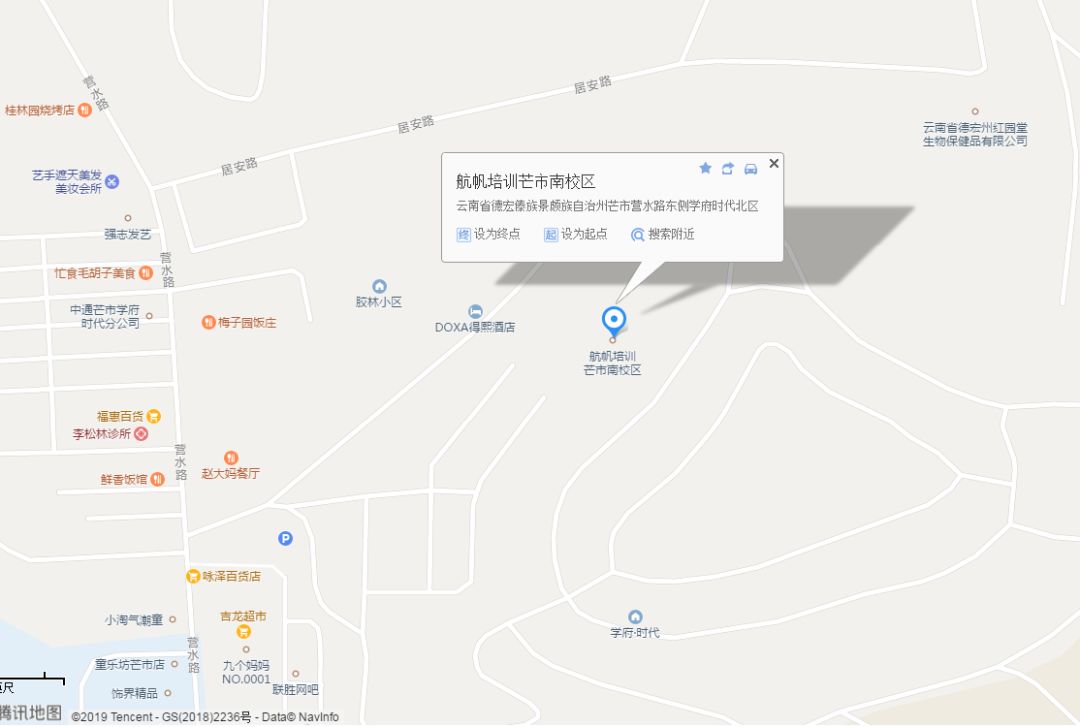 房地产开发企业税收与实务大全_房地产税收培训_房地产开发企业 税务培训