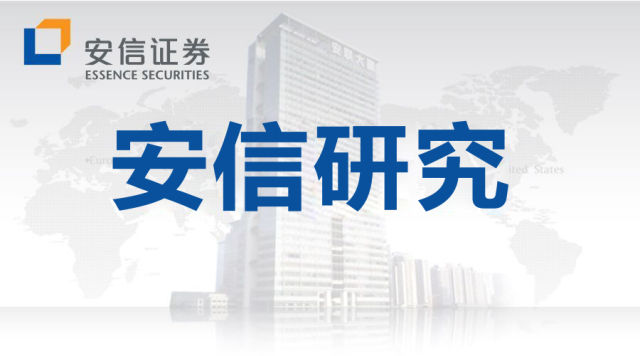 房地产宏观经济_房地产与中国宏观经济_2020房地产宏观经济分析