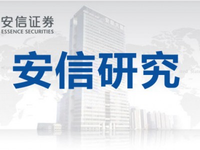 ：中国城市化进程的重要分水岭