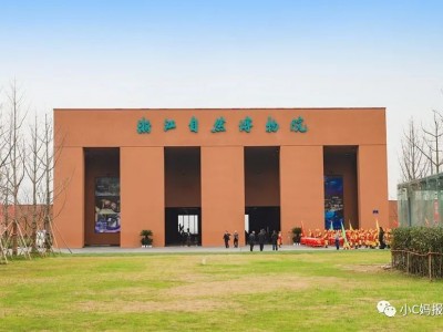 浙江自然博物馆安吉自驾游攻略