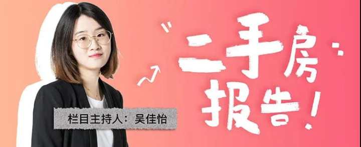安吉路二手房出售_安吉急售二手房_安吉二手房超市网