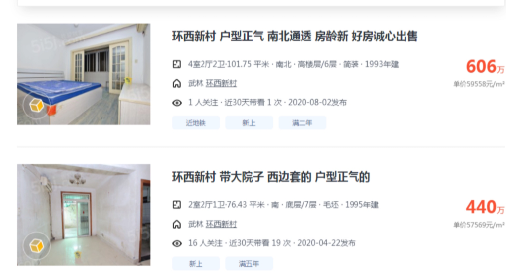 安吉路二手房出售_安吉急售二手房_安吉二手房今日安吉
