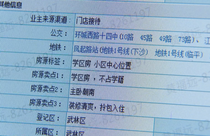 安吉路二手房出售_安吉急售二手房_安吉二手房今日安吉