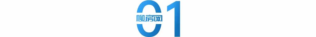 柳州房地产交易管理网站官网_柳州房地产交易管理网_柳州房地产交易管理网站