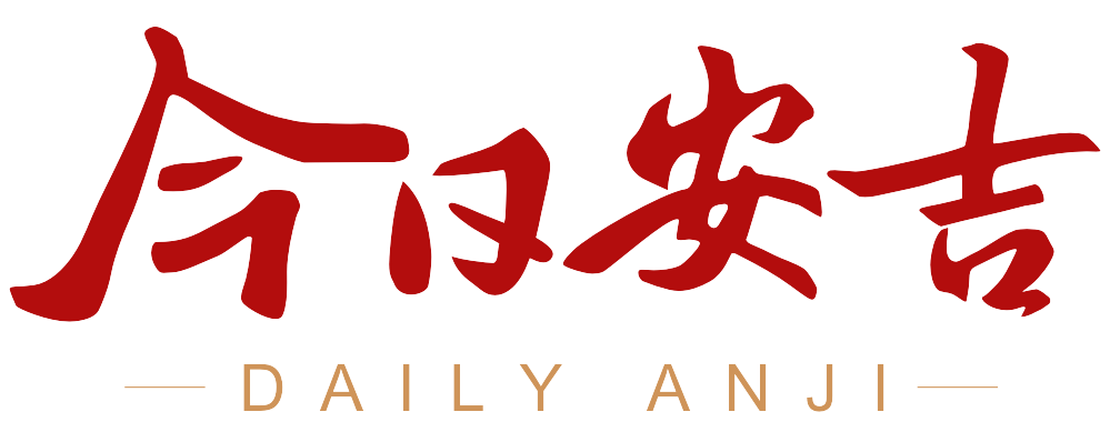 安吉房屋出售_安吉房产出售信息_房产出售安吉信息最新