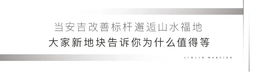 安吉房产出售信息_房产出售安吉信息最新_安吉房屋出售