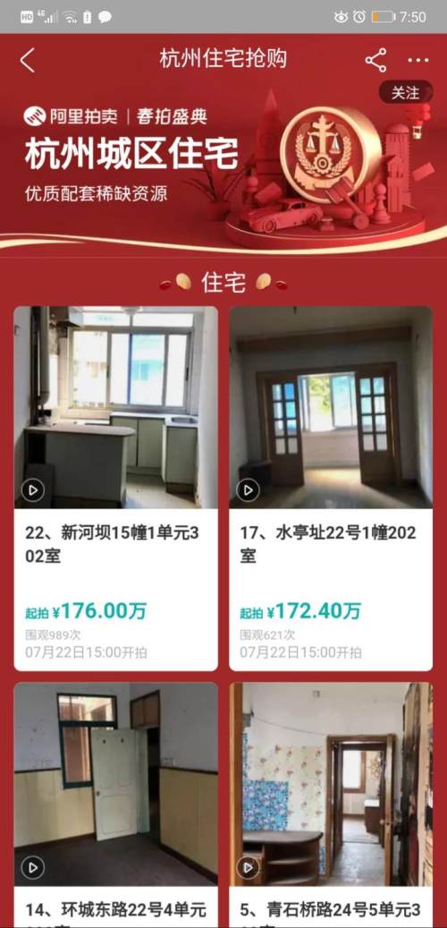 安吉二手房房价_安吉路二手房出售_安吉二手房今日安吉
