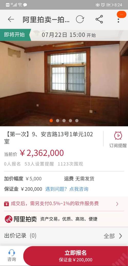 安吉二手房房价_安吉二手房今日安吉_安吉路二手房出售