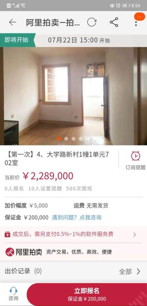 安吉二手房今日安吉_安吉二手房房价_安吉路二手房出售