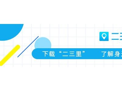杭州安吉路学区房236万元起拍又一波城区优质配套住宅在阿里拍卖上拍