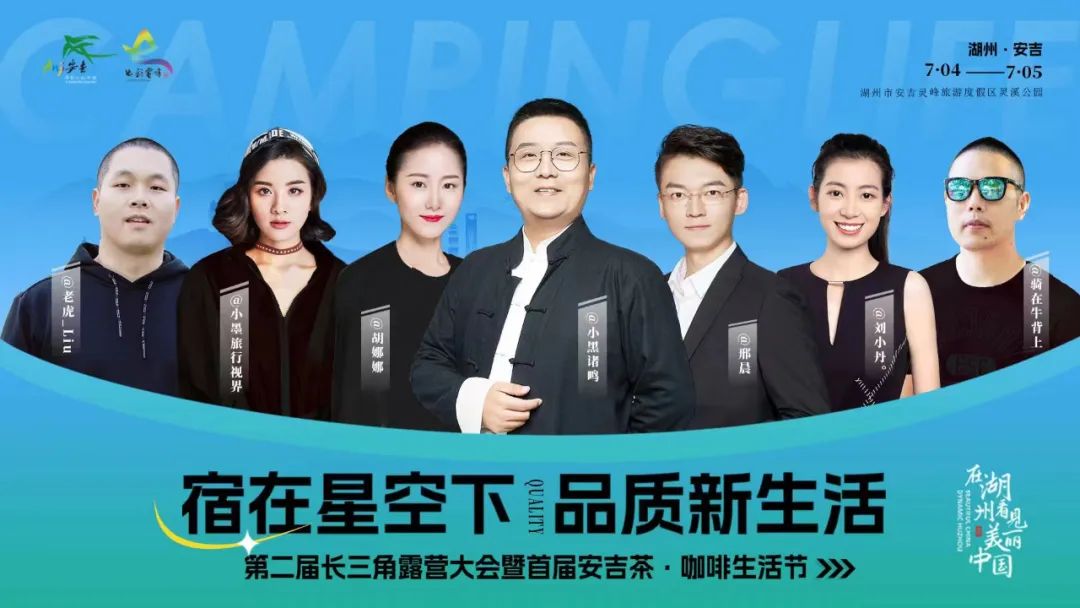 安吉房车旅游攻略_安吉房车露营地_安吉露营地