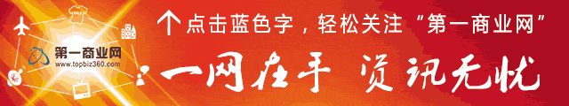 广州保利房地产_保利房地产广州分公司_保利房地产广州总部地址