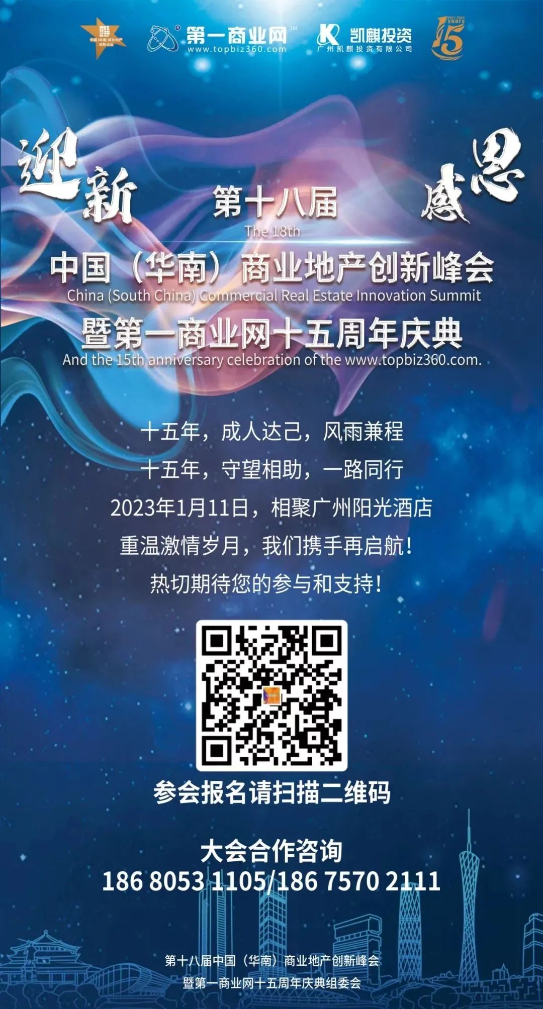 广州保利房地产_保利房地产广州总部地址_保利房地产广州分公司