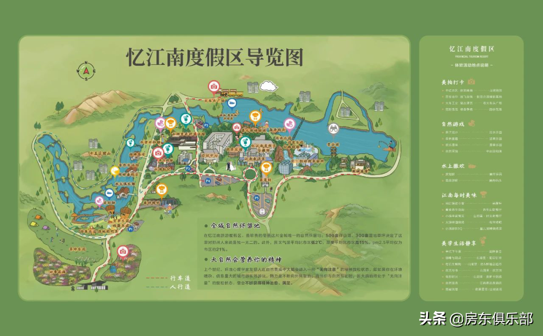 郑州清华园地产排名_郑州清华园地产集团公司_郑州清华园房地产