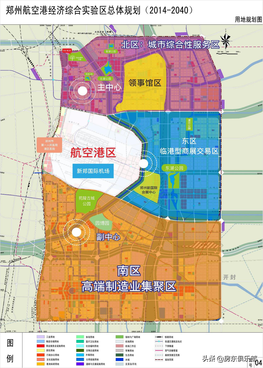 郑州清华园房地产_郑州清华园地产排名_郑州清华园地产集团公司