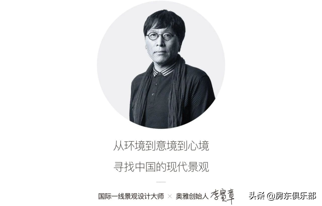郑州清华园地产排名_郑州清华园地产集团公司_郑州清华园房地产