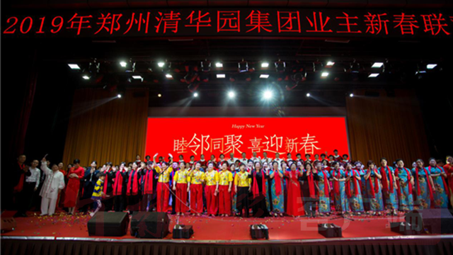 郑州清华园地产排名_郑州清华园房地产_郑州清华房地产公司怎么样