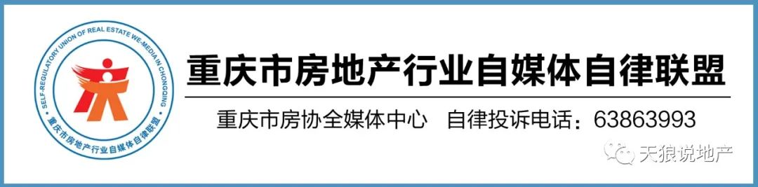 重庆2022年楼盘_重庆楼市2023年10月新开楼盘_重庆21年新开楼盘