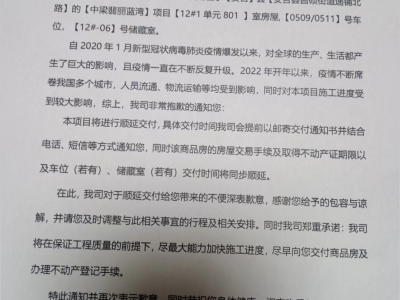 安吉县中梁翡丽蓝湾2022年六月开始停工状态