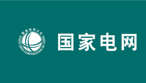 鲁能集团 房地产_鲁能房地产公司_鲁能房地产开发公司