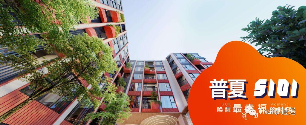 泰国房地产投资怎么样_泰国房地产投资骗局_泰国房地产投资