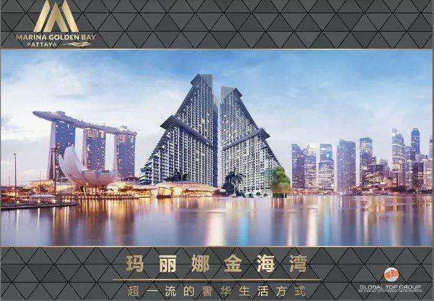 泰国房地产投资怎么样_泰国房地产投资骗局_泰国房地产投资