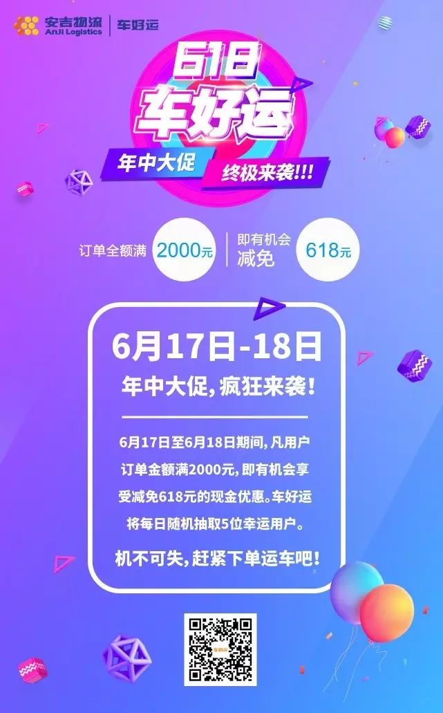 安吉二手车市场价格_安吉二手车交易市场二万一4万_南京安吉二手车