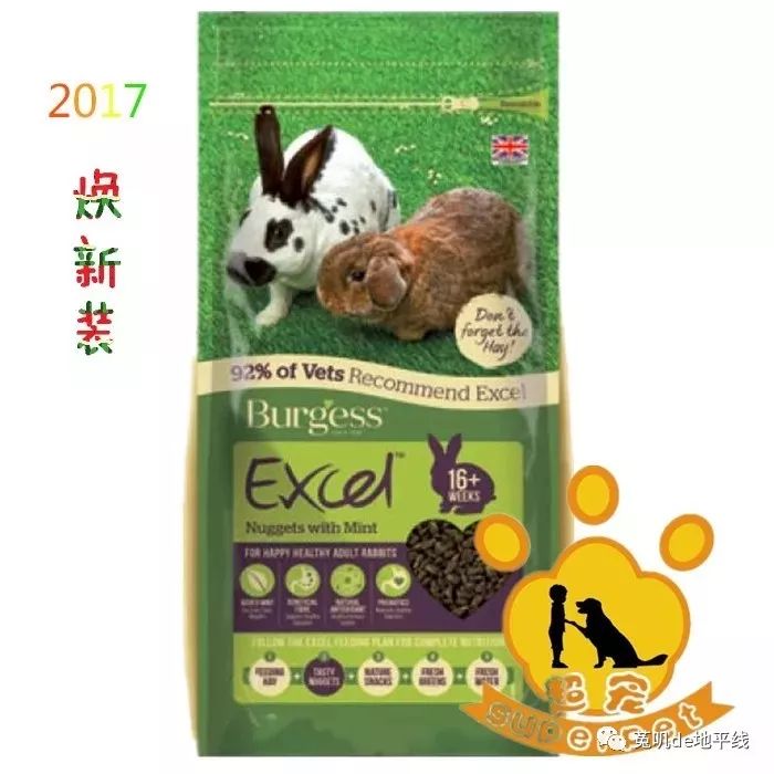纽吉安兔粮怎么样_纽铵吉兔粮怎么样_纽安吉兔粮好不好