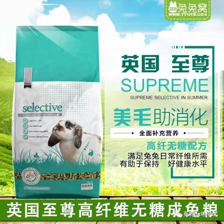 纽安吉兔粮好不好_纽吉安兔粮怎么样_纽铵吉兔粮怎么样